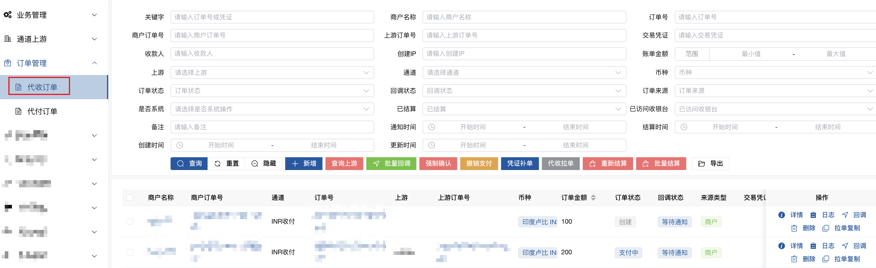 MC Collection Orders